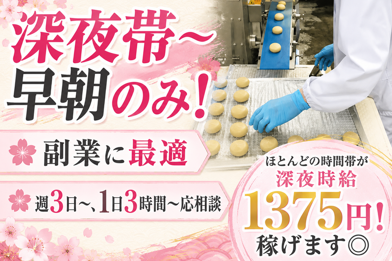 株式会社菊月本店