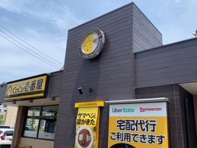 カレーハウスCoCo壱番屋豊橋藤沢店のアルバイト・バイト求人情報-02