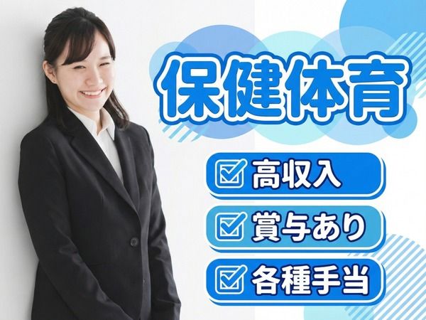 株式会社イストの求人・転職情報
