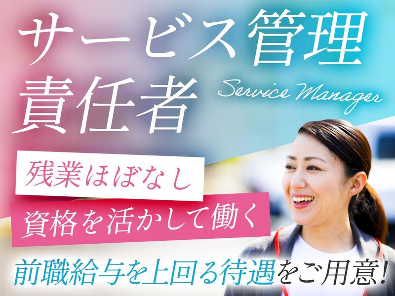 WOOOLY株式会社-0042の求人・転職情報