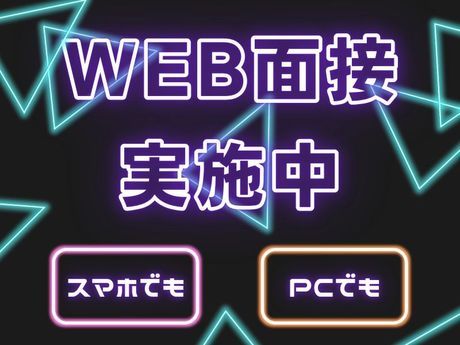 株式会社ALL.C　印西エリア　A-Sのイメージ3