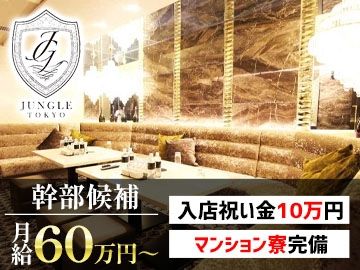 マーベリック株式会社の求人・転職情報