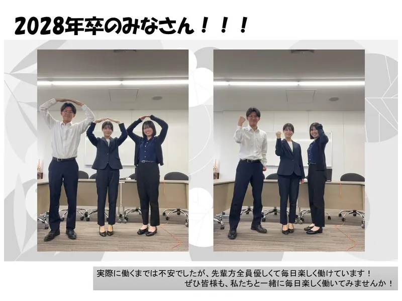 税理士事務所のリアルがわかる!若手社員と座談会|10月WEB
