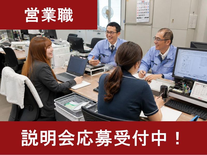 備南工業株式会社