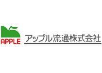 アップル流通株式会社のアルバイト・バイト求人情報-03