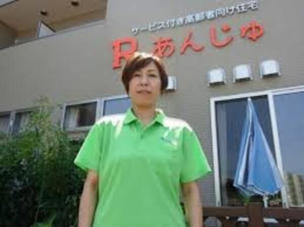 サービス付高齢者住宅・R.あんじゅ(株式会社フィール)のアルバイト・バイト求人情報-02