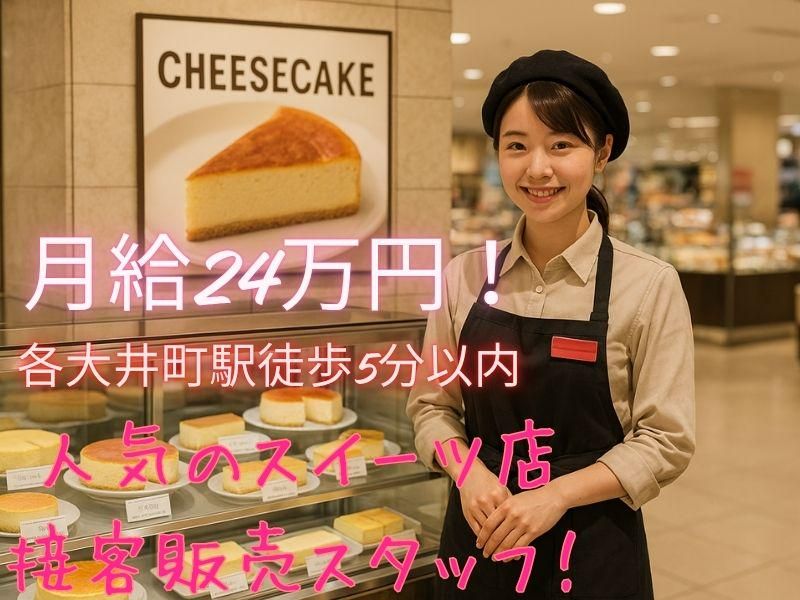 エム・イー・ジー株式会社の求人・転職情報