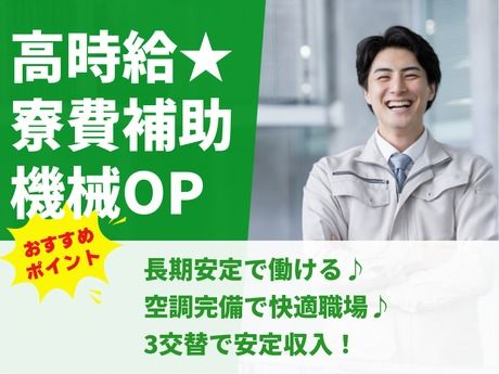 株式会社グロップ