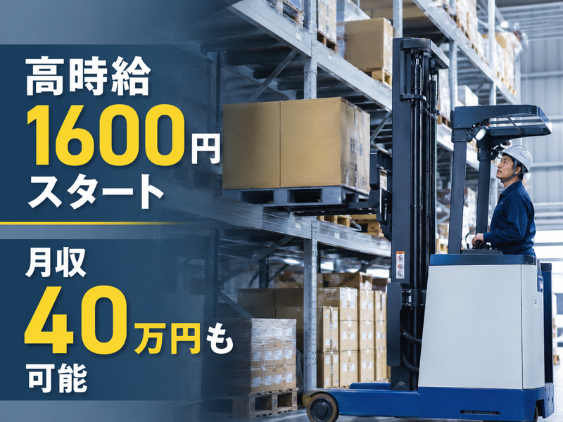 株式会社バグースサポート-0002の求人・転職情報