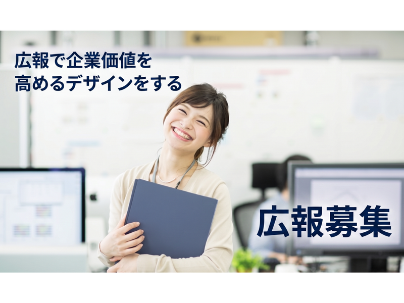 株式会社フソウアルファ-0002の求人・転職情報