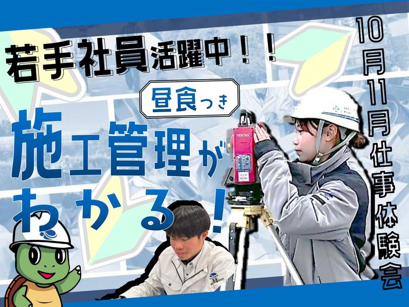 丸亀産業株式会社