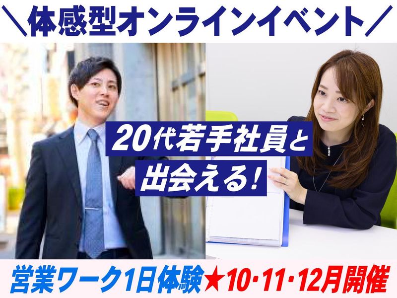 株式会社エフティコミュニケーションズ