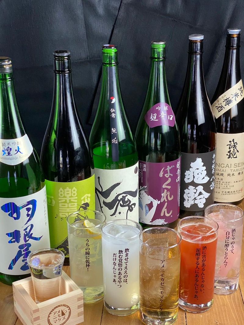 立ち飲み居酒屋　アメニモマケズのアルバイト・バイト求人情報-04