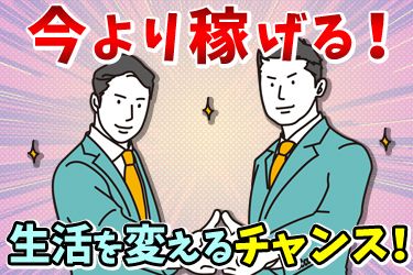塩澤米穀株式会社の求人・転職情報