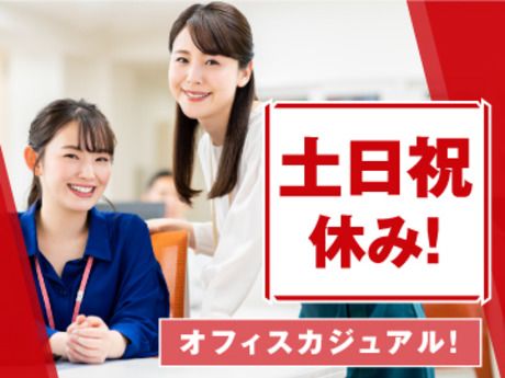 株式会社パソナの派遣求人情報