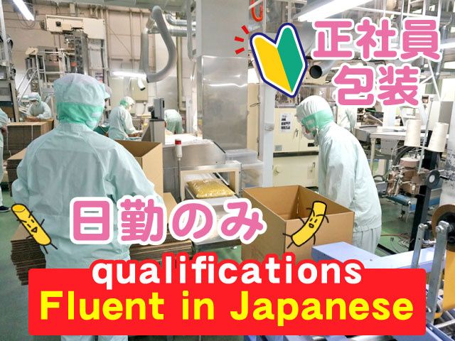 株式会社コルノマカロニーの求人・転職情報