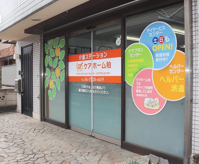 株式会社ウィルグランドコーポレーションの求人・転職情報