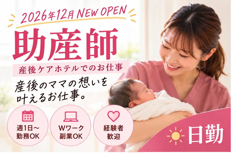 株式会社ロイヤルポルテのアルバイト・バイト求人情報