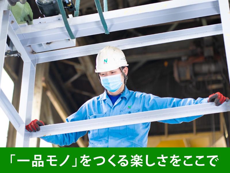 株式会社ニッチュー　我孫子工場のアルバイト・バイト求人情報-03