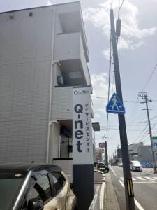 株式会社キューライフの求人・転職情報