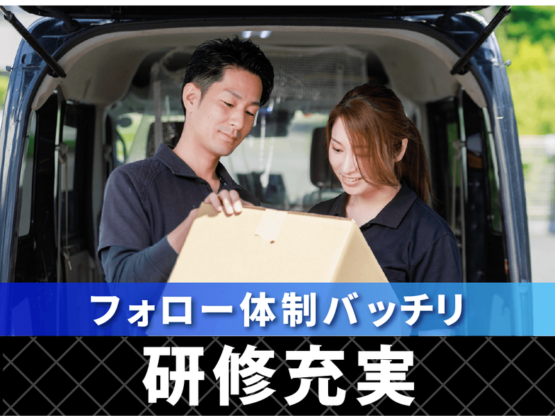 株式会社ＡＣＣの求人・転職情報