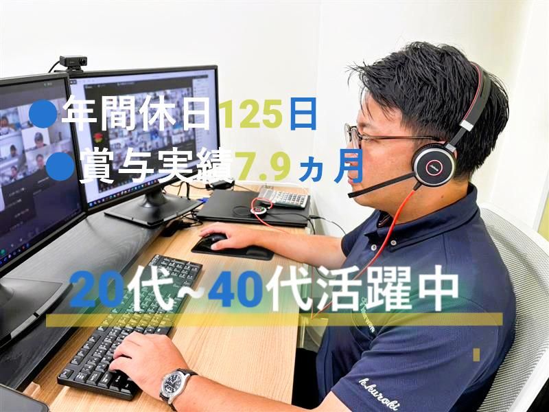 株式会社インターウェーブの求人・転職情報