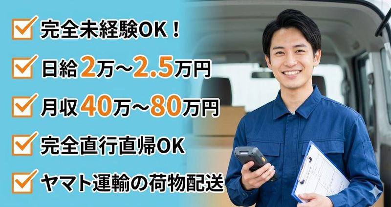 株式会社ＶＡＬＥＫの求人・転職情報