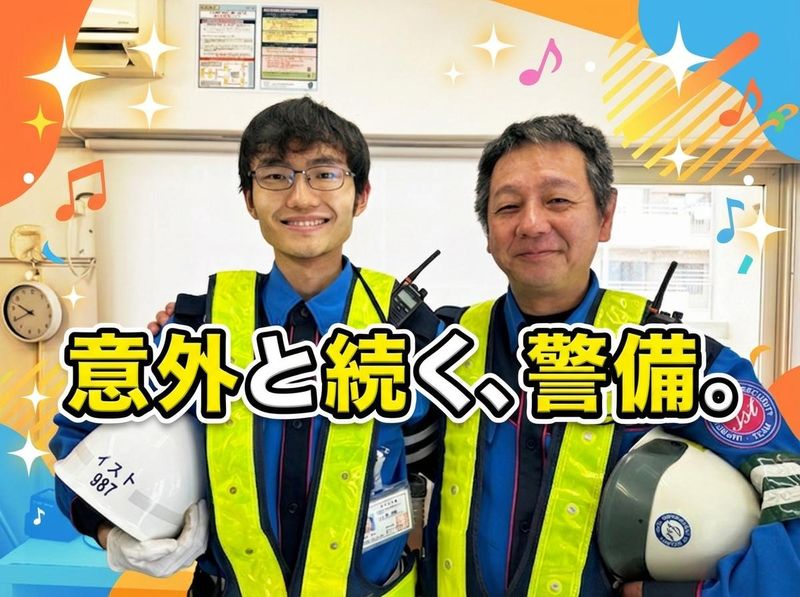 株式会社イスト　江戸川支社のアルバイト・バイト求人情報-04