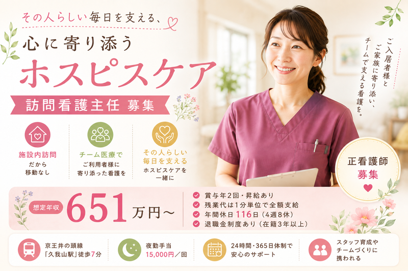 株式会社グッドパートナーズの求人・転職情報
