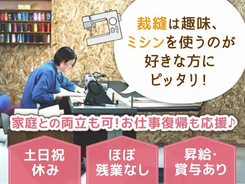 株式会社ミズノの求人・転職情報