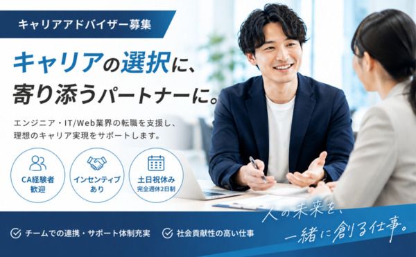 プリオス株式会社の求人・転職情報