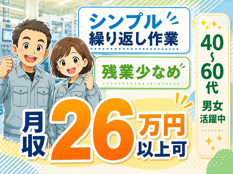 株式会社グロップエスシーの求人・転職情報