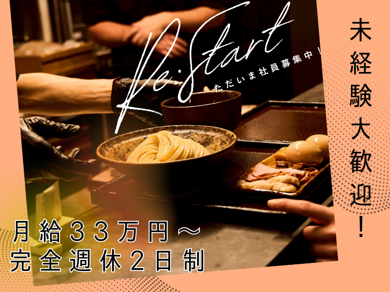 株式会社プロジェクト・ジャパン-0010の求人・転職情報