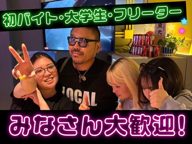 スタンドミヤマチ425のアルバイト・バイト求人情報-05