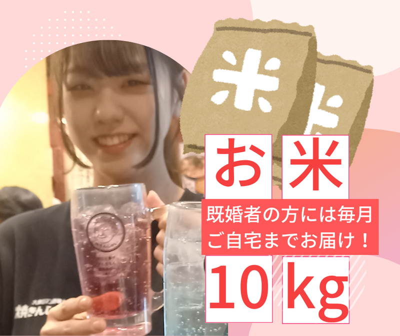 株式会社ケイビーフーズの求人・転職情報