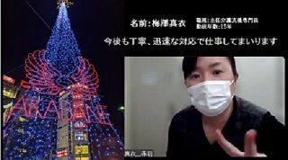 (株)やさしい手　赤羽居宅介護支援事業所のアルバイト・バイト求人情報-03