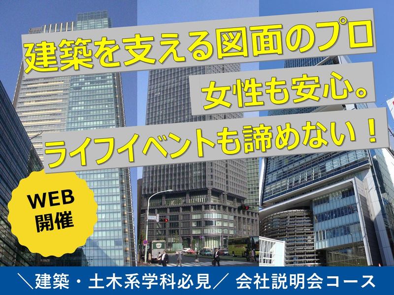 アイテック株式会社