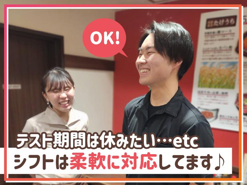 肉屋食堂　たけうち新小岩店の求人・転職情報-01