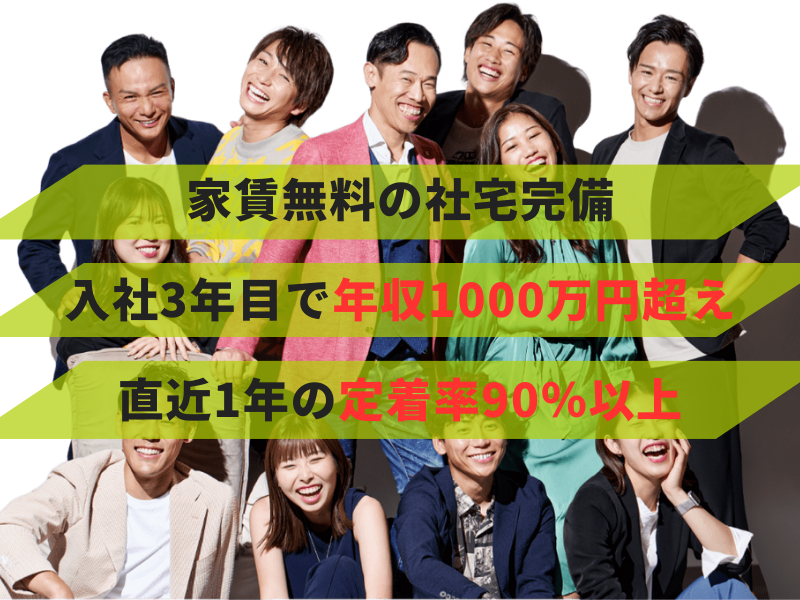 LLL株式会社のアルバイト・バイト求人情報-02