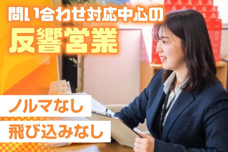 株式会社ファイントラストの求人・転職情報