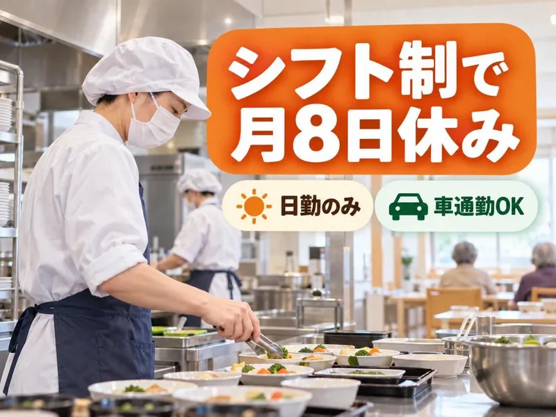 株式会社ＭＩＲＡＧＯの求人・転職情報