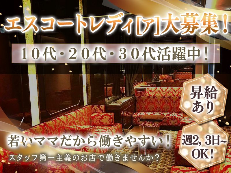 MIK株式会社のアルバイト・バイト求人情報-03