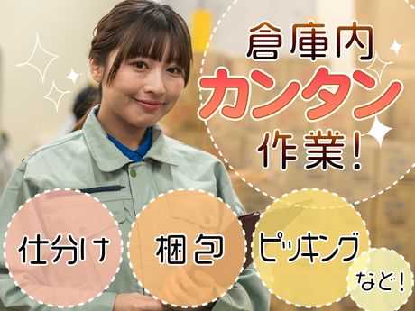 SGフィルダー株式会社