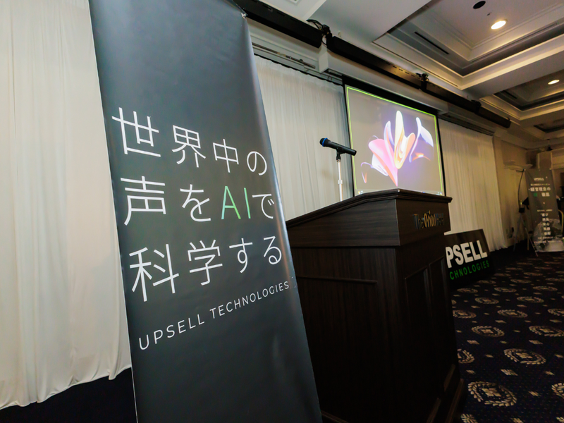 アップセルテクノロジィーズ株式会社　熊本ラボのアルバイト・バイト求人情報-02