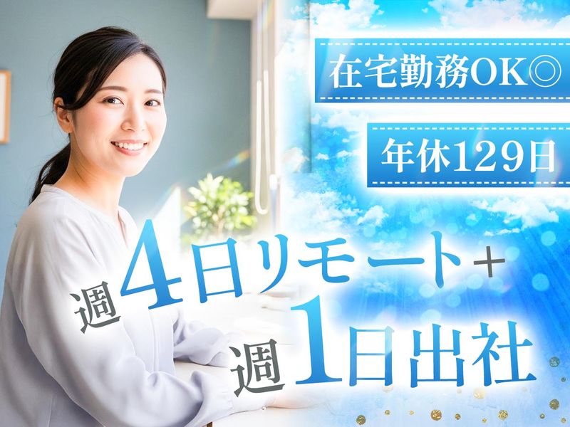 株式会社感動経営義塾の求人・転職情報