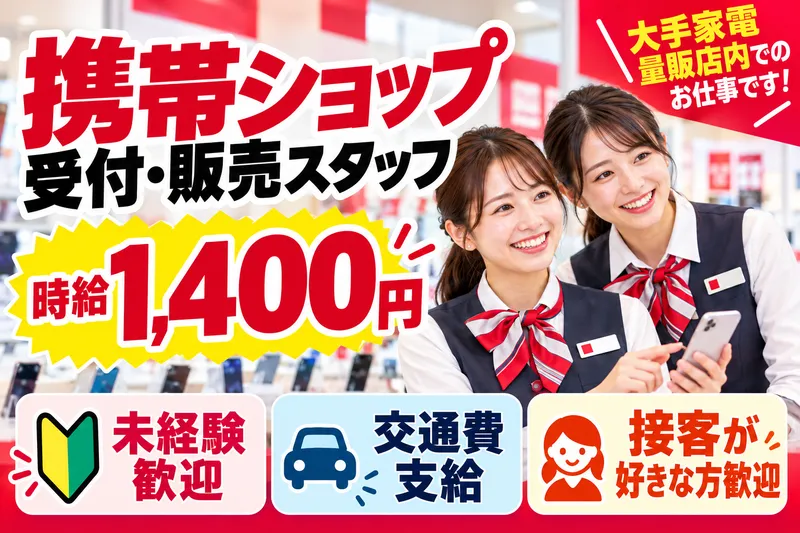 株式会社トラストマテリアル(派遣先:広島市南区西蟹屋)のアルバイト・バイト求人情報