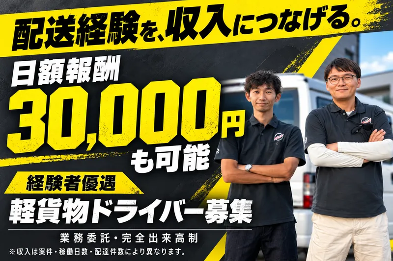 株式会社ＪＥＴ　ＬＩＮＥの求人・転職情報