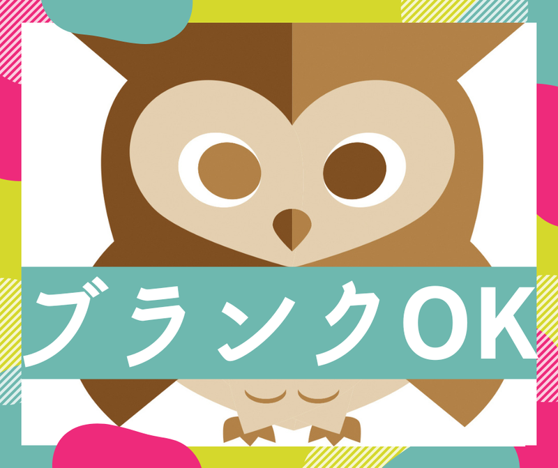 株式会社スカイキャリア(派遣先:佐賀県鳥栖市)FUK175のアルバイト・バイト求人情報-03