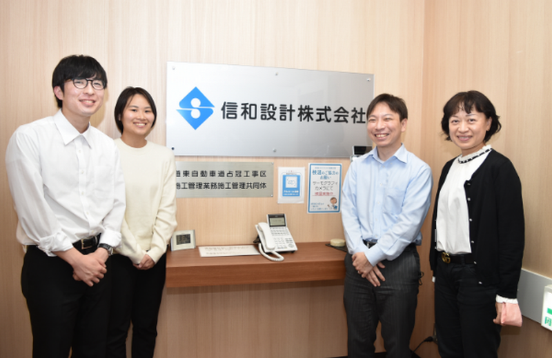 設計のプロと話せる1day仕事体験※WEB開催