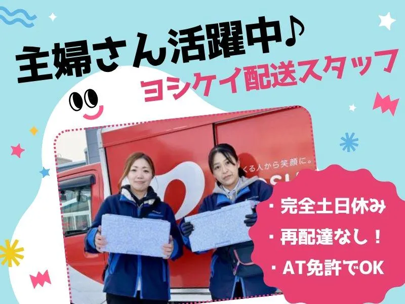 株式会社オーシャンシステムの求人・転職情報